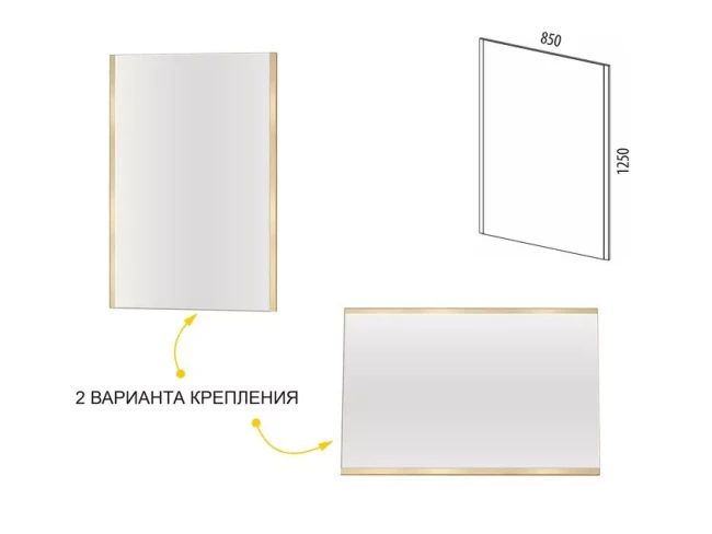 Панель с зеркалом Монако 902.84