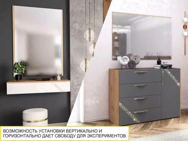 Панель с зеркалом Монако 902.84