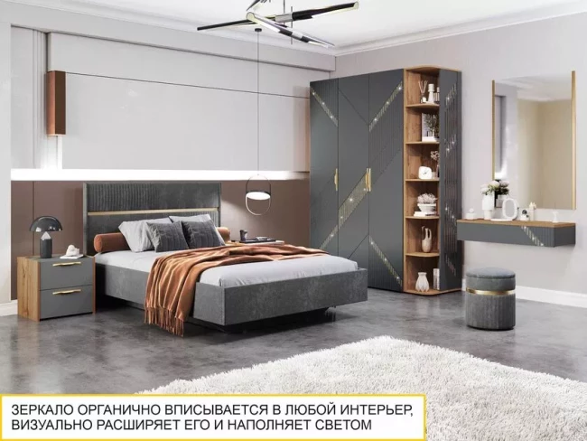 Панель с зеркалом Монако 902.84