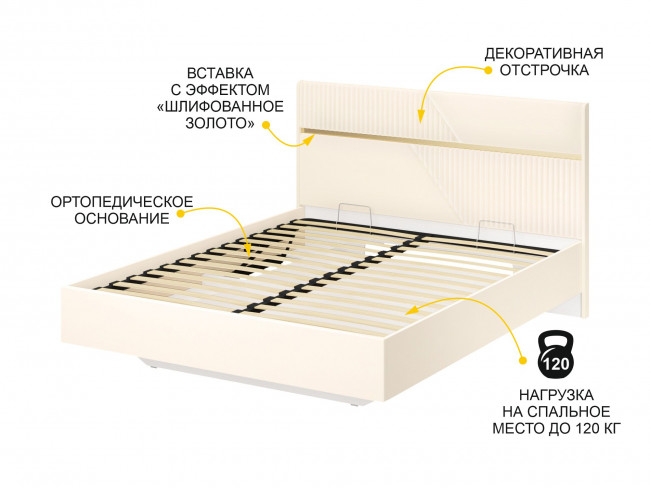 Кровать 160 Монако 903.21 с подъёмным механизмом Кровать 160 Монако 903.21 с подъёмным механизмом