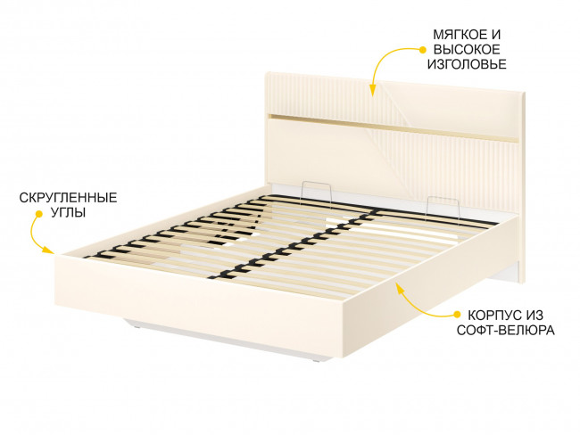Кровать 160 Монако 903.21 с подъёмным механизмом Кровать 160 Монако 903.21 с подъёмным механизмом