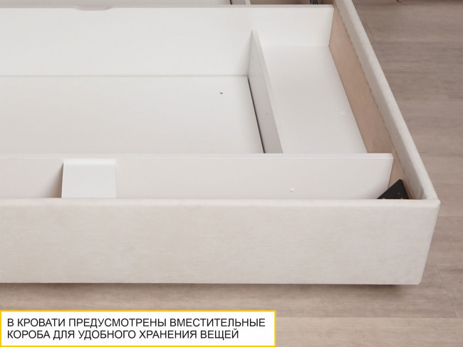 Кровать 160 Монако 903.21 с подъёмным механизмом Кровать 160 Монако 903.21 с подъёмным механизмом