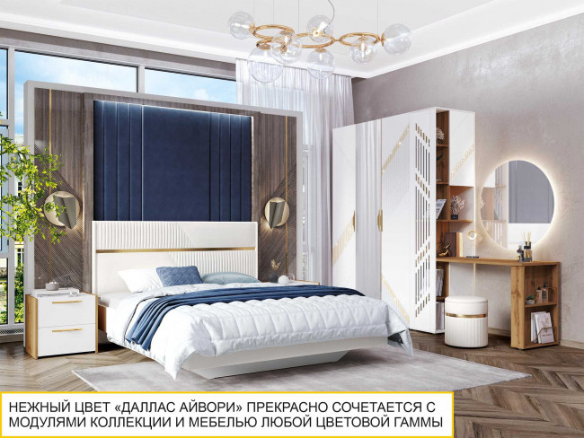 Кровать 160 Монако 903.21 с подъёмным механизмом Кровать 160 Монако 903.21 с подъёмным механизмом