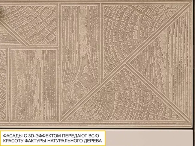 Шкаф-пенал (лев/прав) Кашемир 608.16 Шкаф-пенал (лев/прав) Кашемир 608.16