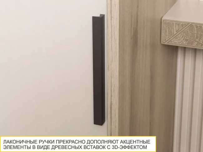 Шкаф-пенал (лев/прав) Кашемир 608.16 Шкаф-пенал (лев/прав) Кашемир 608.16