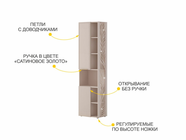 904.57 Стеллаж (лев/прав) Флоренция