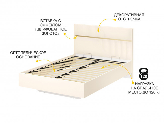 Кровать 140 Монако 903.31 с подъёмным механизмом Кровать 140 Монако 903.31 с подъёмным механизмом