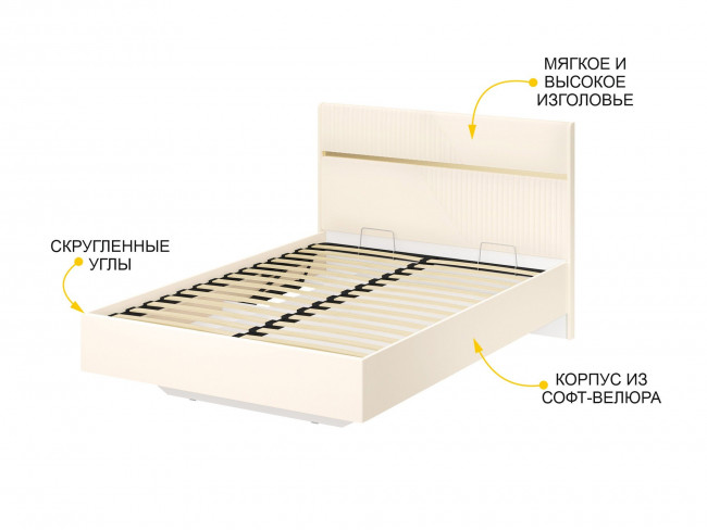 Кровать 140 Монако 903.31 с подъёмным механизмом Кровать 140 Монако 903.31 с подъёмным механизмом