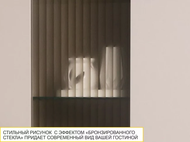 Шкаф-витрина большой (лев/прав) Кашемир 608.06