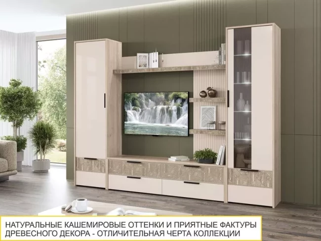 Шкаф-витрина большой (лев/прав) Кашемир 608.06