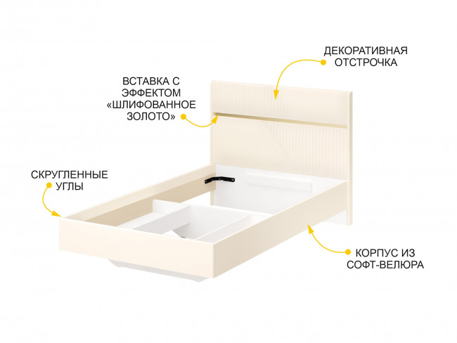 Кровать 120 Монако 903.03 Кровать 120 Монако 903.03