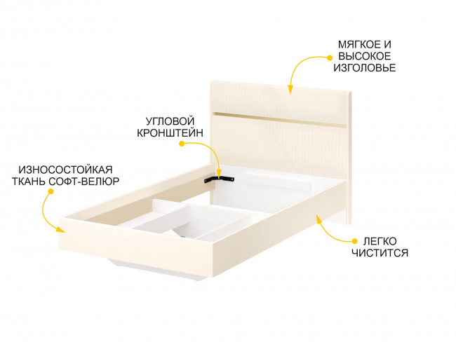 Кровать 120 Монако 903.03 Кровать 120 Монако 903.03