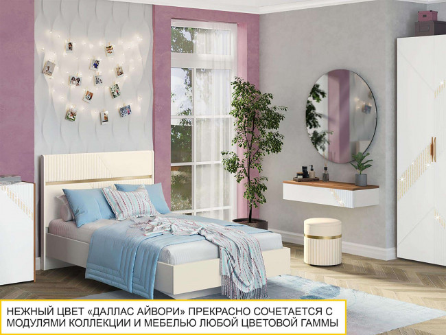 Кровать 120 Монако 903.03 Кровать 120 Монако 903.03