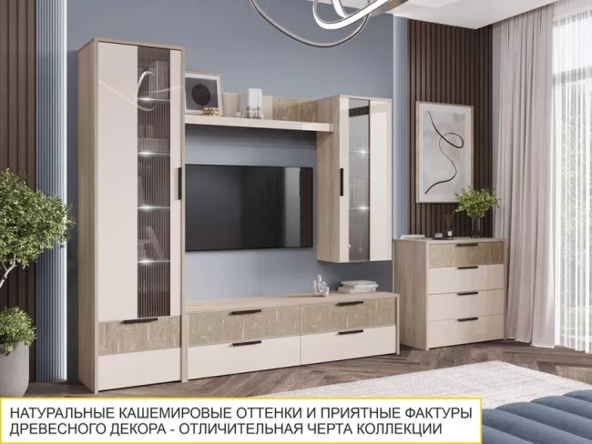 Шкаф-витрина малый (лев/прав) Кашемир 608.07