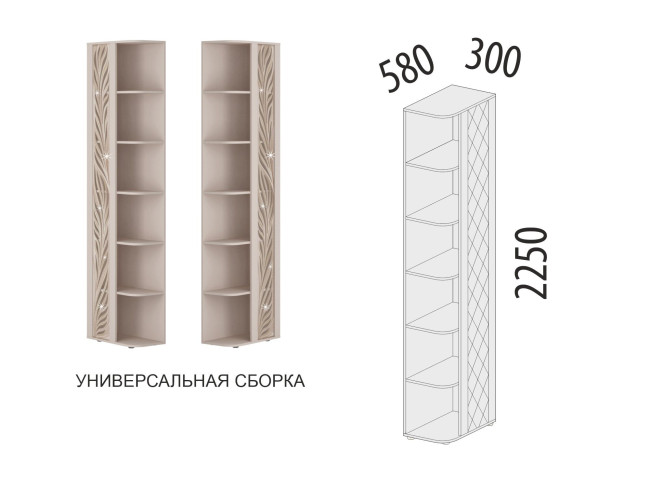 904.17 Стеллаж угловой (лев/прав) Флоренция 904.17 Стеллаж угловой (лев/прав) Флоренция