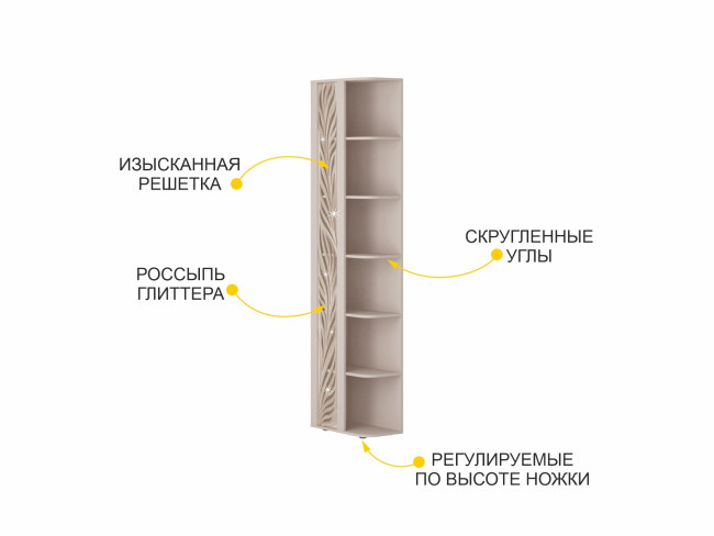 904.17 Стеллаж угловой (лев/прав) Флоренция 904.17 Стеллаж угловой (лев/прав) Флоренция