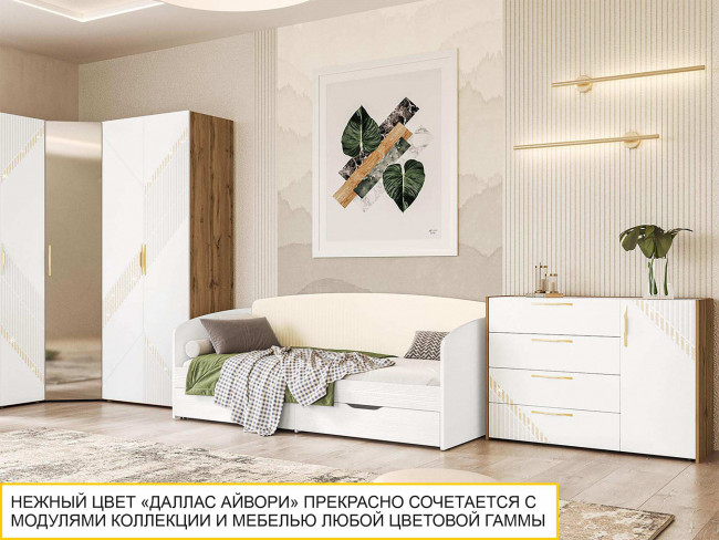 Кровать 90 Монако 903.05 Кровать 90 Монако 903.05