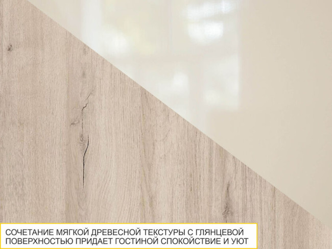 Полка навесная Кашемир 608.29 Полка навесная Кашемир 608.29