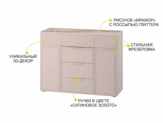 904.23 Тумба-комод Флоренция 904.23 Тумба-комод Флоренция