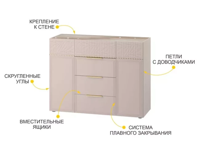 904.23 Тумба-комод Флоренция 904.23 Тумба-комод Флоренция