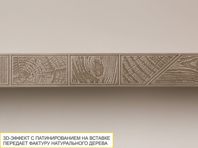 Полка навесная Кашемир 608.26