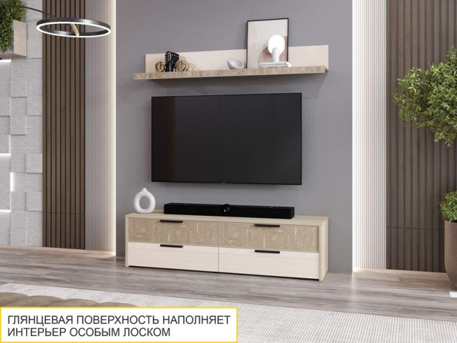 Полка навесная Кашемир 608.26