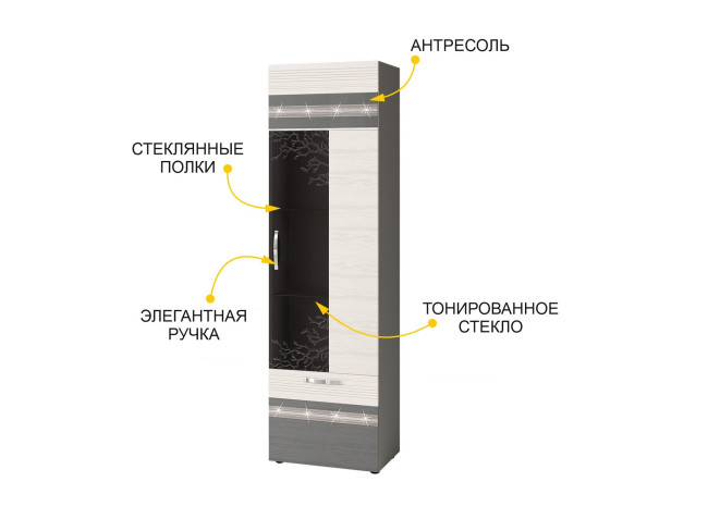 Шкаф-витрина большой (лев/прав) Графит 604.06