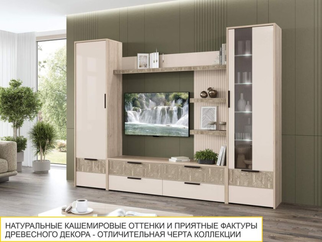 Панель с полками Кашемир 608.25