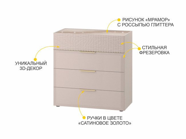 904.18 Комод Флоренция 904.18 Комод Флоренция