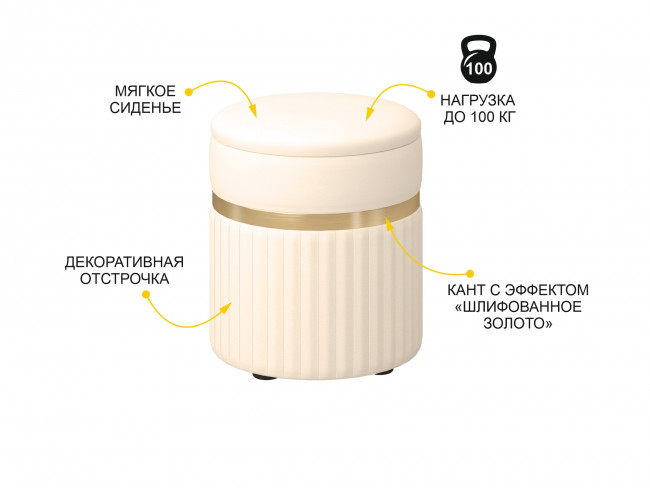 Пуф Монако 903.90 Пуф Монако 903.90