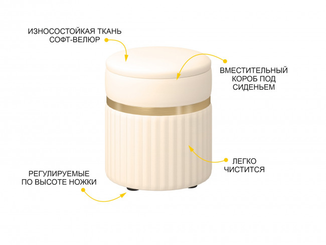 Пуф Монако 903.90 Пуф Монако 903.90