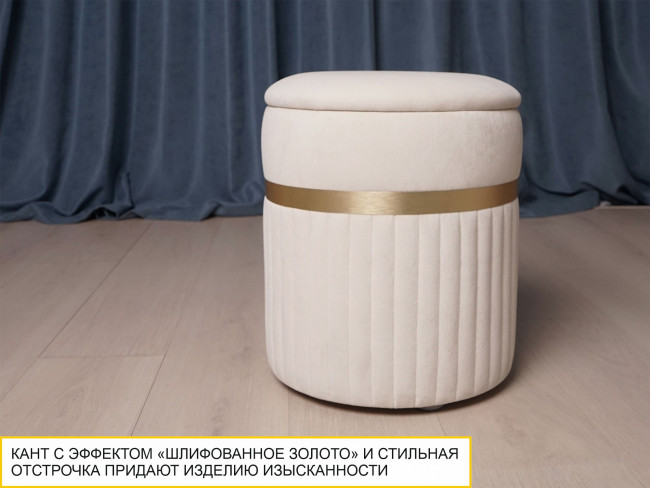Пуф Монако 903.90 Пуф Монако 903.90