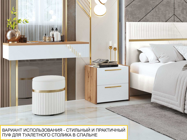 Пуф Монако 903.90 Пуф Монако 903.90