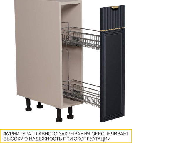 Бутылочница Флоренция 108.71 Бутылочница Флоренция 108.71