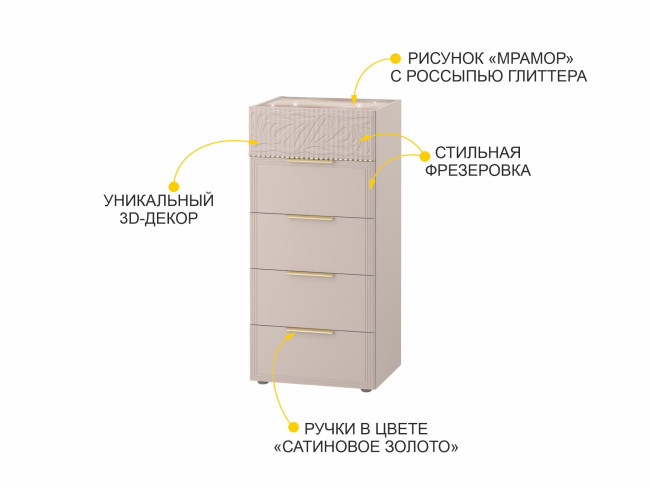 904.19 Комод Флоренция 904.19 Комод Флоренция