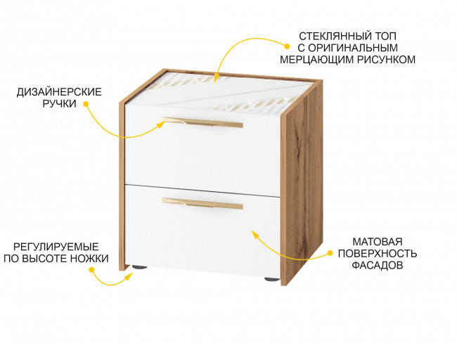 Тумба прикроватная Монако 903.07 Тумба прикроватная Монако 903.07