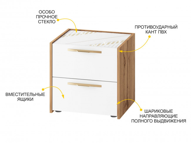 Тумба прикроватная Монако 903.07 Тумба прикроватная Монако 903.07