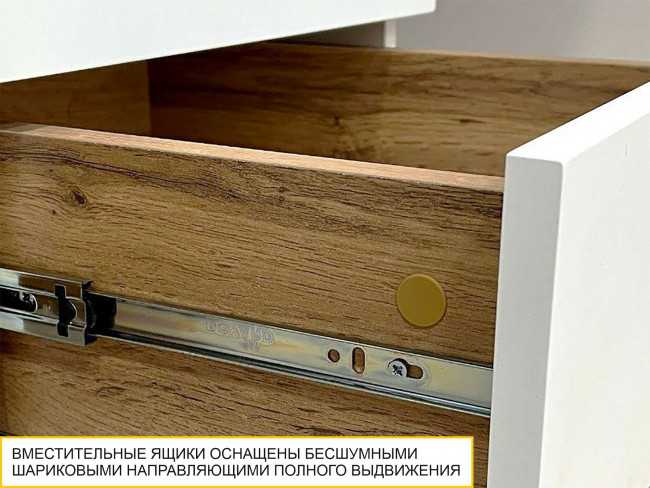 Тумба прикроватная Монако 903.07 Тумба прикроватная Монако 903.07