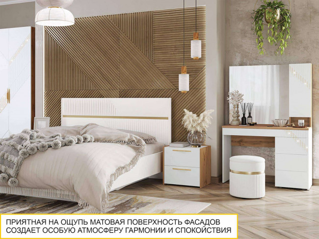 Тумба прикроватная Монако 903.07 Тумба прикроватная Монако 903.07