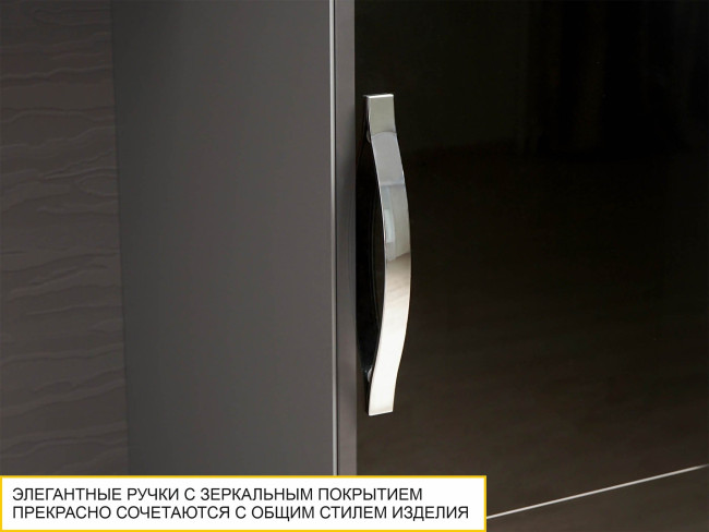 Шкаф-витрина малый (лев/прав) Графит 604.07