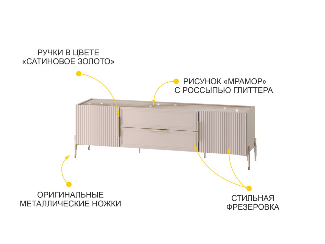 609.03 ТВ-тумба Флоренция 609.03 ТВ-тумба Флоренция