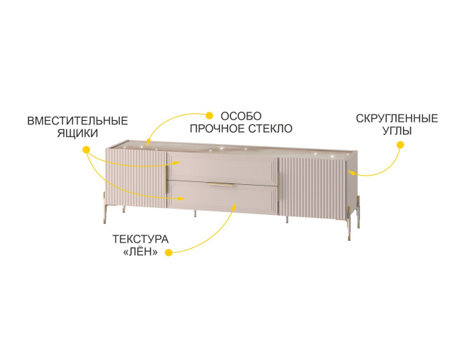 609.03 ТВ-тумба Флоренция 609.03 ТВ-тумба Флоренция