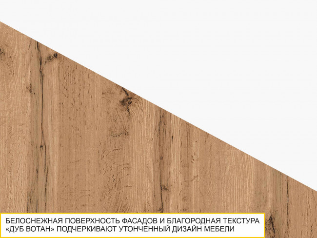 Шкаф 4-х дверный Монако 903.14 с зеркалом Шкаф 4-х дверный Монако 903.14 с зеркалом