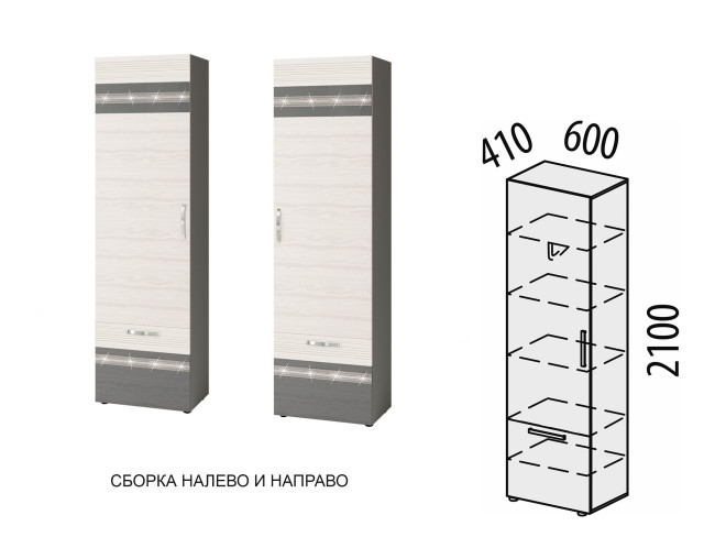 Шкаф-пенал (лев/прав) Графит 604.16 Шкаф-пенал (лев/прав) Графит 604.16