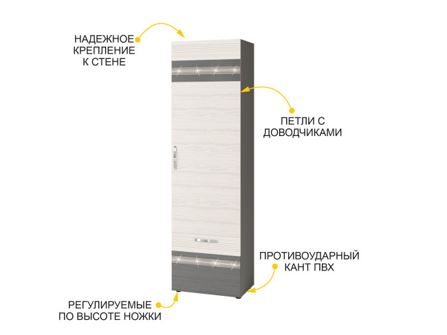 Шкаф-пенал (лев/прав) Графит 604.16 Шкаф-пенал (лев/прав) Графит 604.16