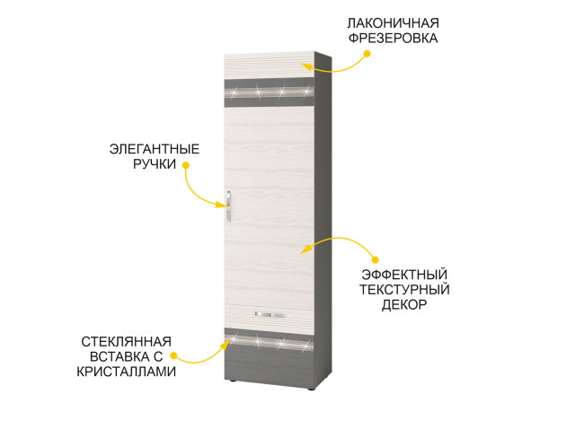 Шкаф-пенал (лев/прав) Графит 604.16 Шкаф-пенал (лев/прав) Графит 604.16