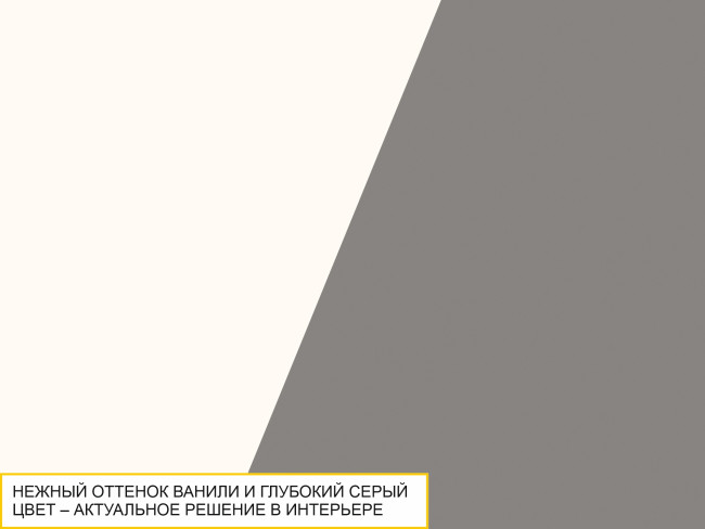 Шкаф-пенал (лев/прав) Графит 604.16 Шкаф-пенал (лев/прав) Графит 604.16