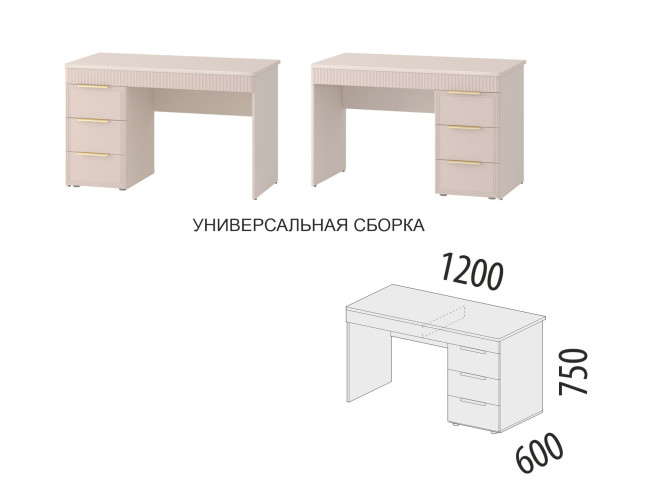 904.24 Стол письменный (лев/прав) Флоренция 904.24 Стол письменный (лев/прав) Флоренция