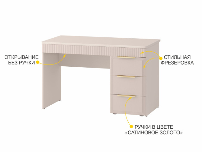 904.24 Стол письменный (лев/прав) Флоренция 904.24 Стол письменный (лев/прав) Флоренция