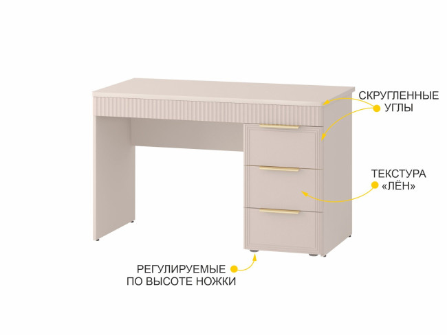904.24 Стол письменный (лев/прав) Флоренция 904.24 Стол письменный (лев/прав) Флоренция